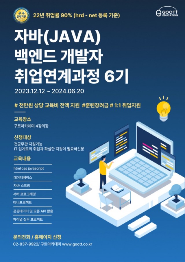 1212포스터v02.jpg