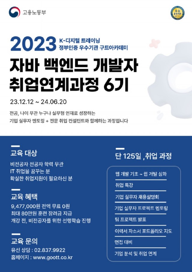 1212교육.jpg