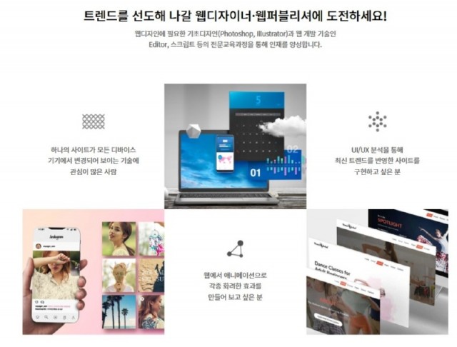 UIUX웹디자인5.jpg