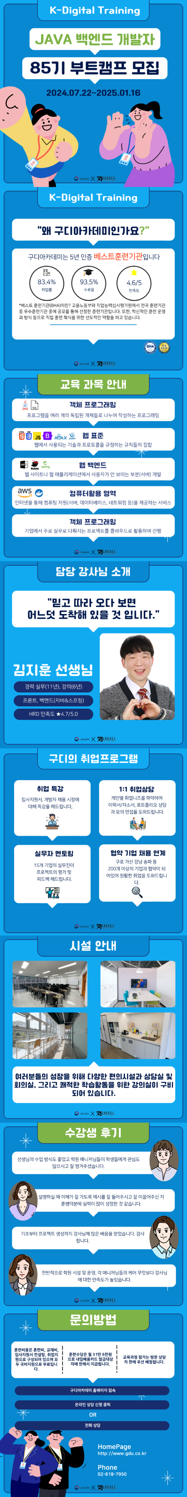 포스터2.png