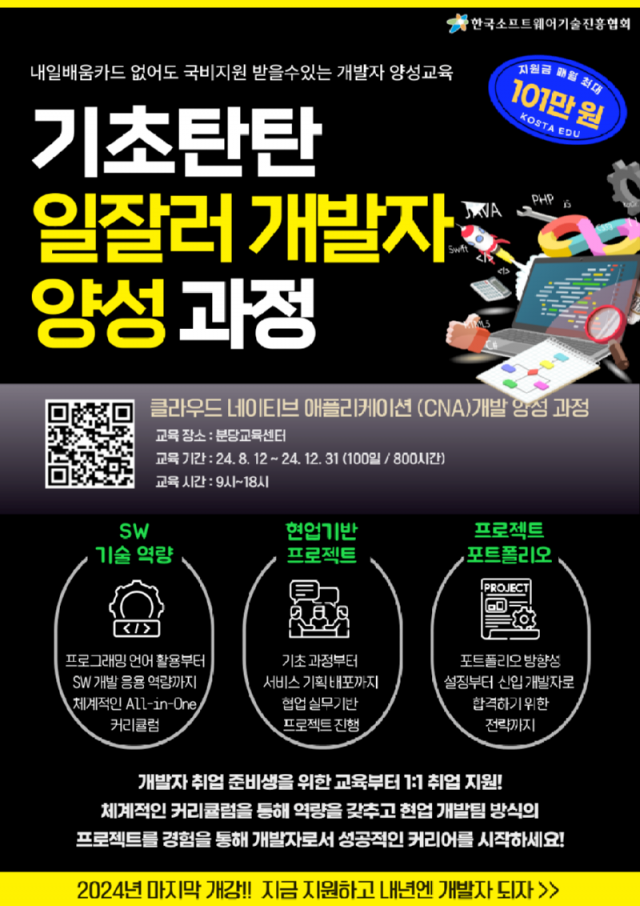 202407-포스터-003.png