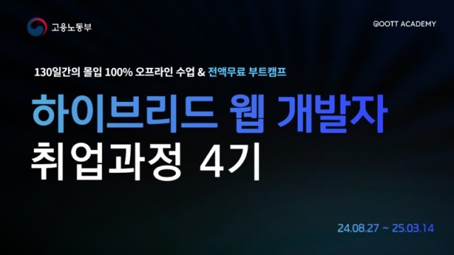 제목을 입력해주세요_-001 - 2024-08-02T112857.522.jpg