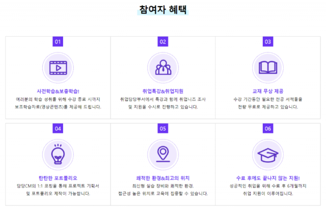 부산IT_8월12일_풀스택개발8.png