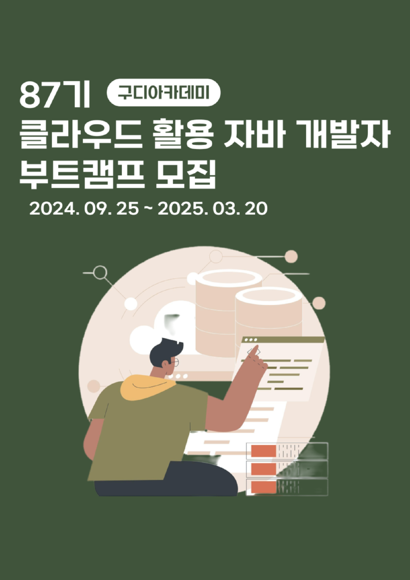 스펙토리 포스터 1_1.414.png