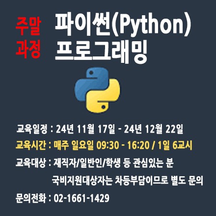 python1010.jpg