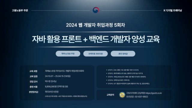 제목을 입력해주세요_-001 - 2024-09-24T094646.080.jpg