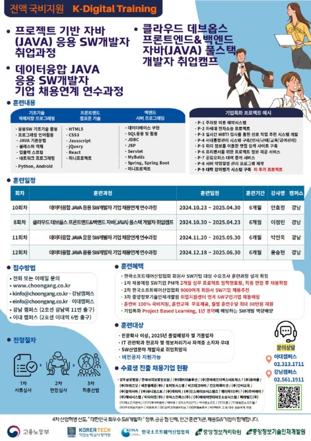 10,11,12월 포스터.jpg