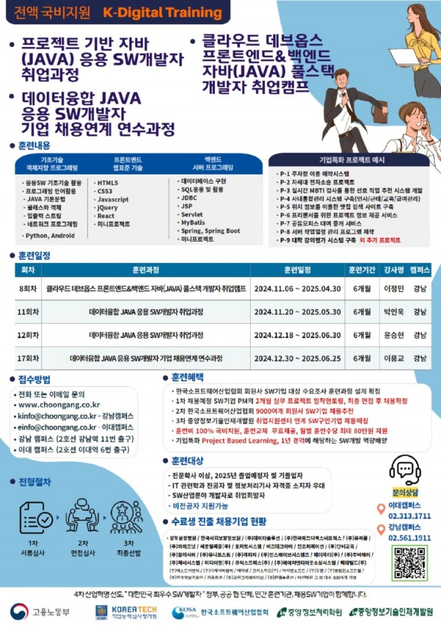 10,11,12월 포스터.jpg