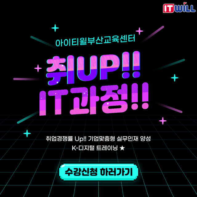 취up.png