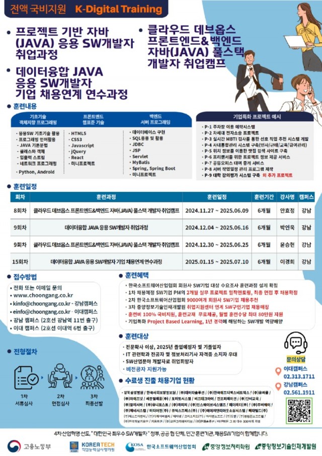 12월 포스터.jpg